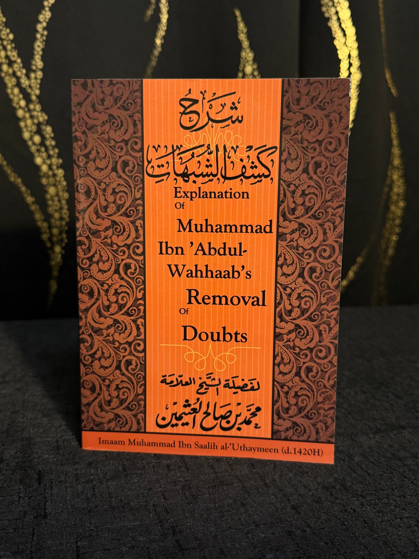 Explanation of Removal of Doubts Soft Cover - Ibn Uthaymeen