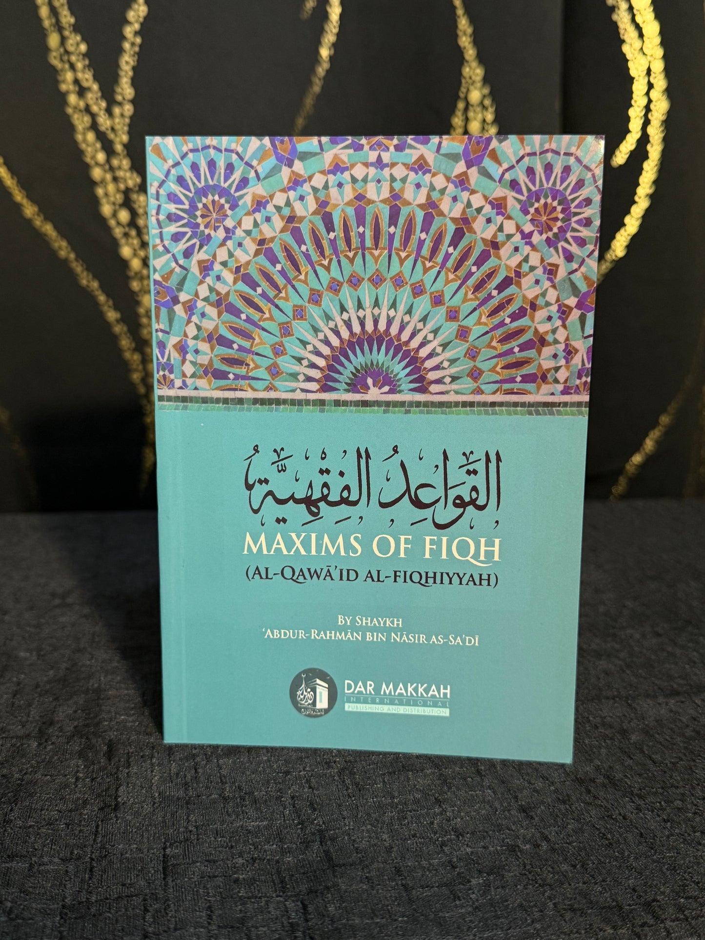 Maxims of Fiqh