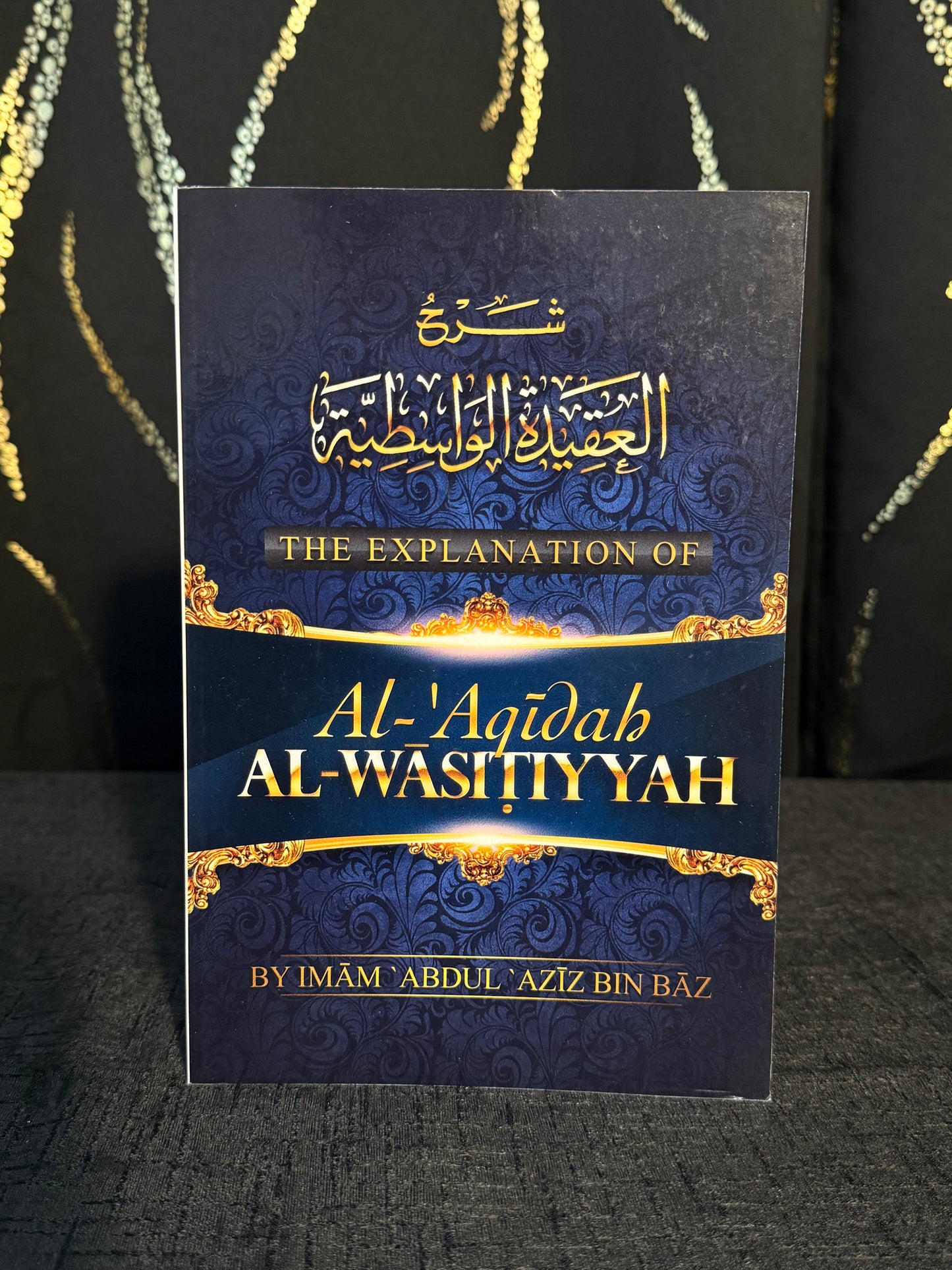 Explanation of Al-Aqidah Al-Wasitiyyah