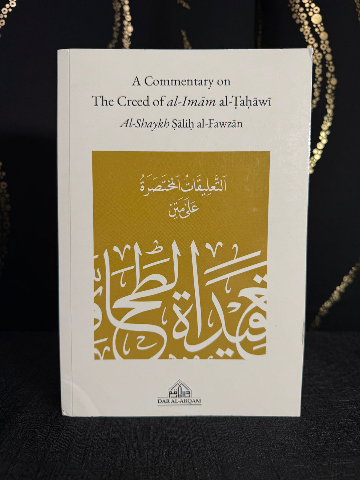 A Commentary on The Creed of al-Imam al-Tahawi - Salih al-Fawzan