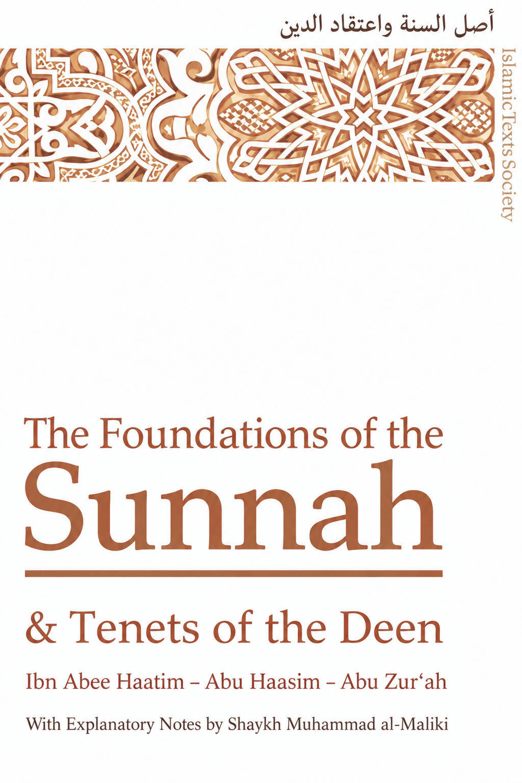 The Foundation of the Sunnah & Tents of the Deen