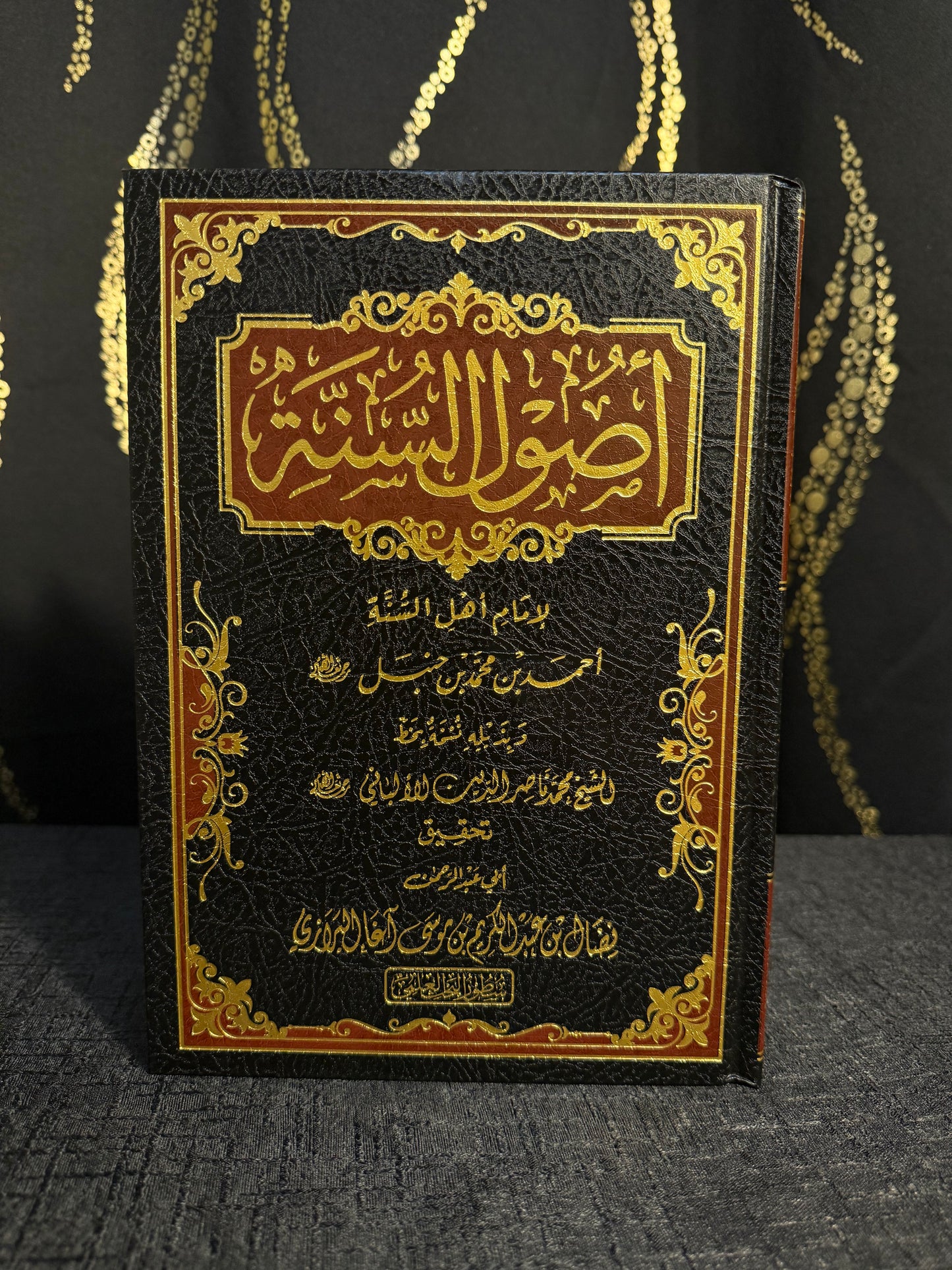 أصول السنة - الامام احمد بن حنبل