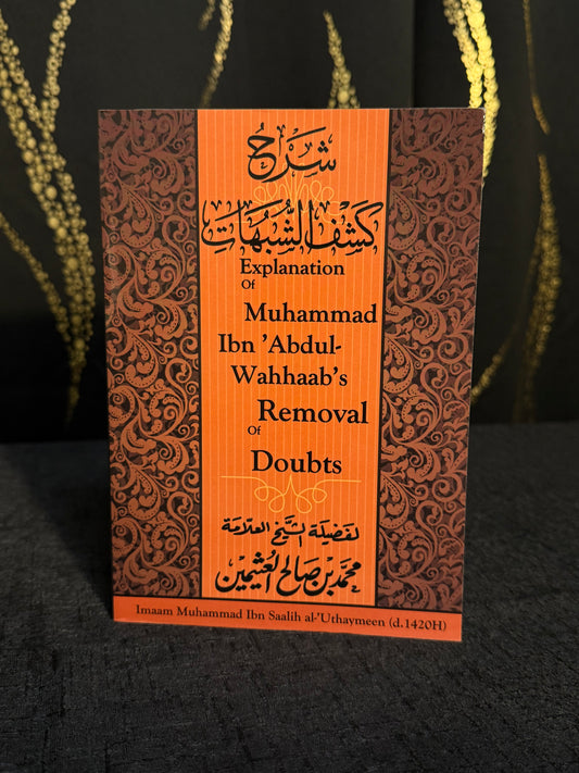Explanation of Removal of Doubts Soft Cover - Ibn Uthaymeen