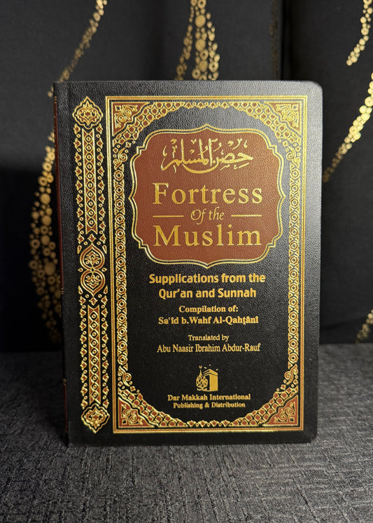 Fortress of the Muslim (Dar Makkah)