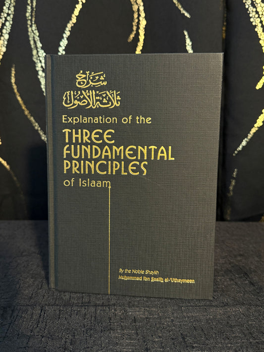 Explanation of The Three Fundamental Principles- Ibn Uthaymīn