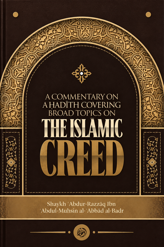 A commentary on A Hadith Covering Broad Topics on The Islamic Creed