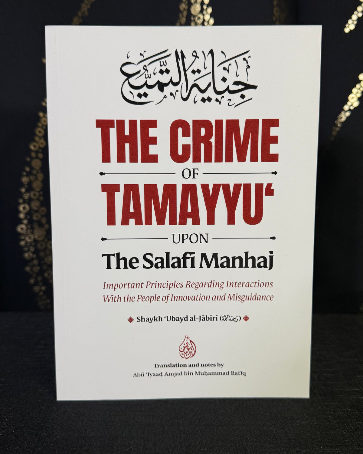 The Crime of Tamayu' - Shaykh 'Ubayd