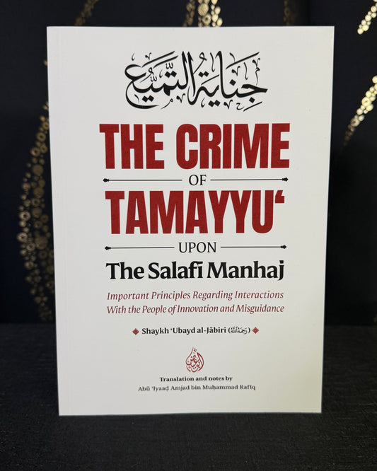 The Crime of Tamayu' - Shaykh 'Ubayd