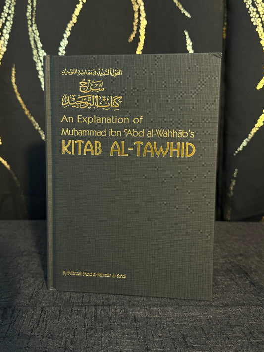 Kitab Al Tawheed Explanation of Al Sa'di