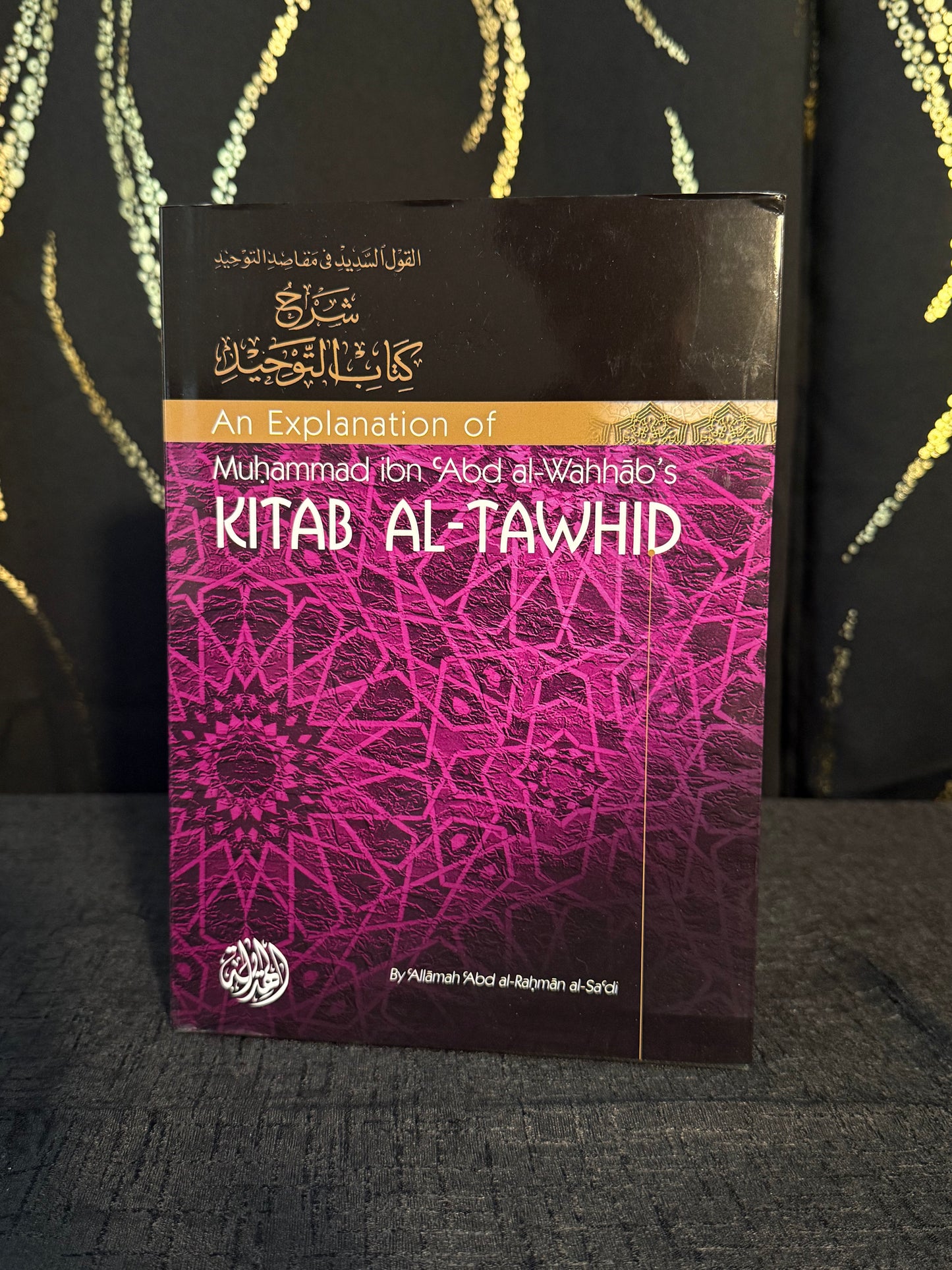 Kitab Al Tawheed Explanation of Al Sa'di