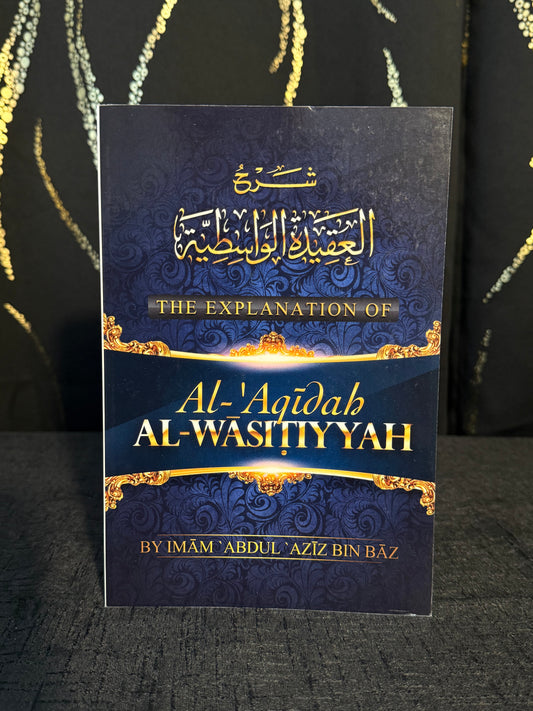 Explanation of Al-Aqidah Al-Wasitiyyah