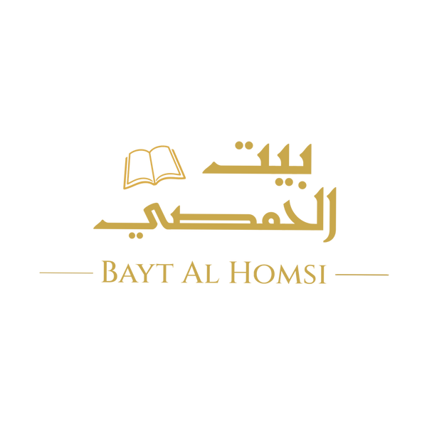 Bayt Al Homsi | Islamic Books