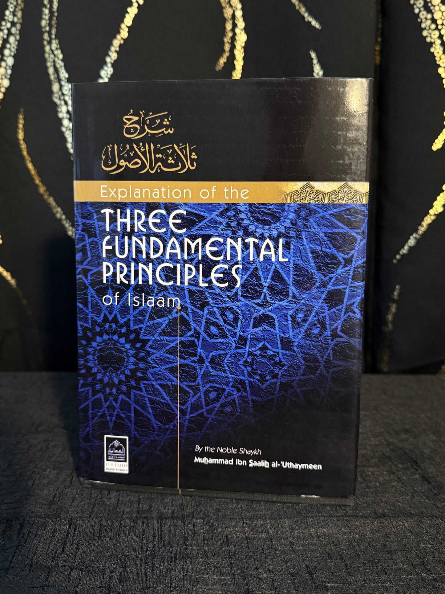Explanation of The Three Fundamental Principles- Ibn Uthaymīn