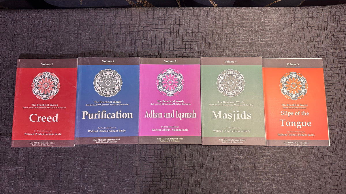 Bundle of 5: Slips of the Tongue, Masjids, Adhaan and Iqaamah, Purification, Creed.