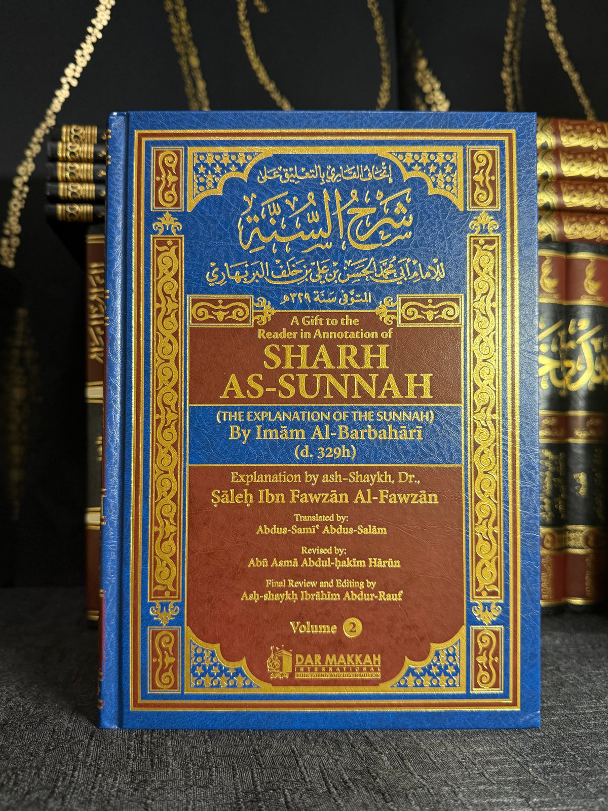 Sharh As-Sunnah - Sheikh Salih al-Fawzan