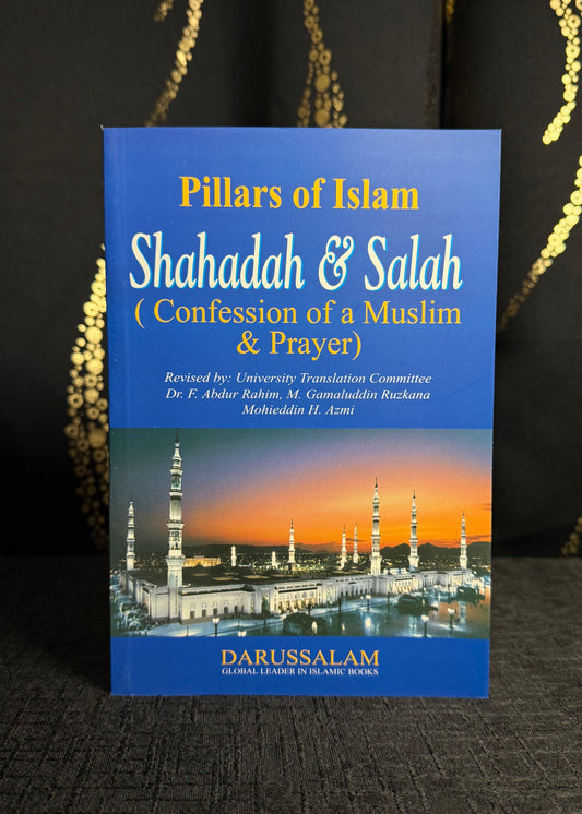 Pillars of Islam Shahadah & Salah