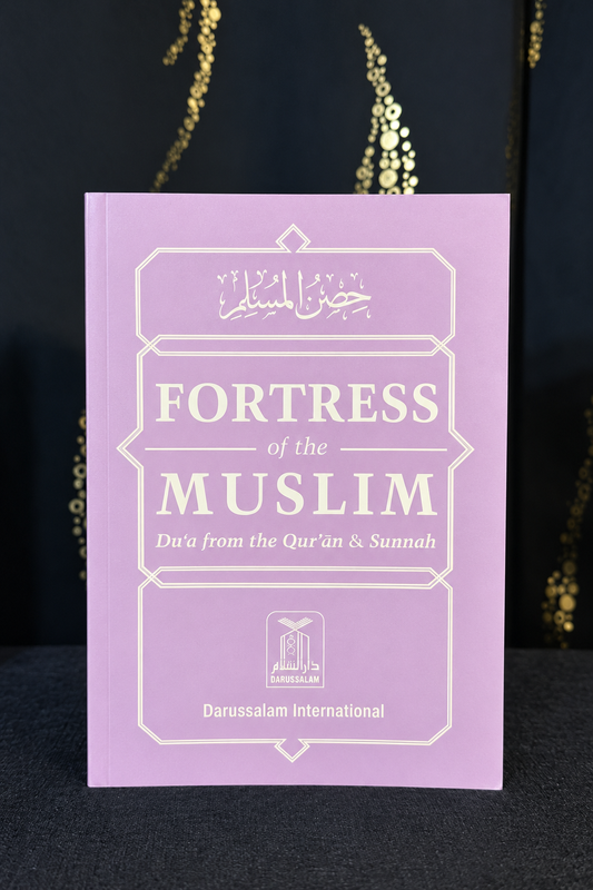 Fortress of the Muslim (Pink)